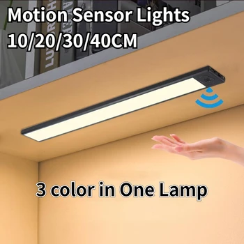 Hareket sensör ışıkları kablosuz LED gece lambası USB şarj edilebilir gece lambası dolap dolap lambaları arka ışık altında mutfak için