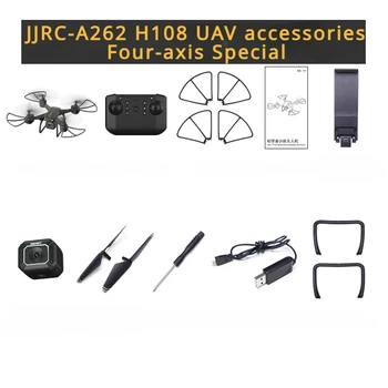 JJRC A262 H108 RC Drone Yedek parça Dört eksenli Özel Koruyucu Halka Bıçak
